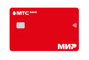 Кредитная карта МТС