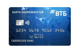 Кредитная карта ВТБ