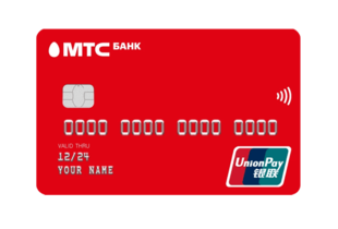 ⁠Карты китайской платежной системы UnionPay: как и где оформить