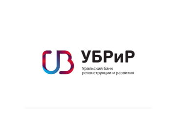 Кредит в ⁠УБРиР
