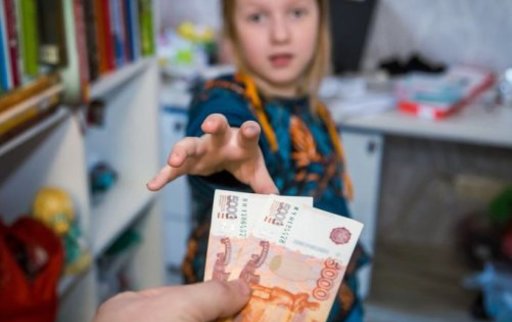 ⁠⁠Выплаты к 1 сентября по 10 000 рублей на школьника: стоит ли ожидать в 2022 году, последние новости